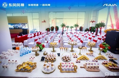 東風風神鄂爾多斯躍鑫誠4S店開業慶典圓滿禮成，開啟服務新篇章
