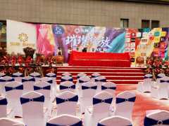 河南省金譽駿彩文化慶典服務——專業慶典策劃，點亮生活每一刻