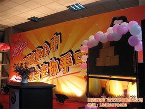 專業會議慶典策劃服務——西安麗爾廣告的卓越之道