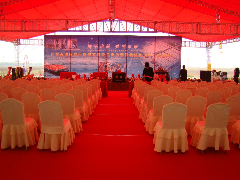 佛山天望慶典服務 專業場地布置，點亮您的精彩活動